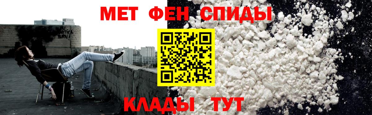 АМФ 97% Уссурийск