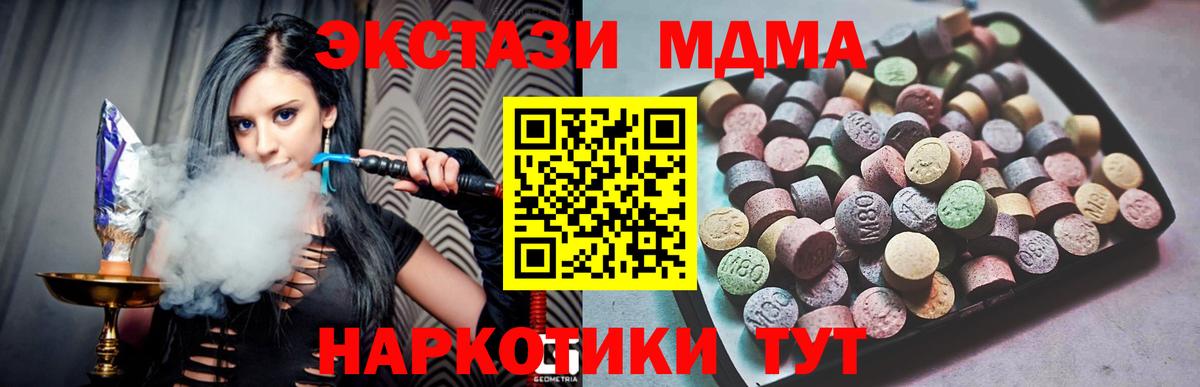 Экстази Punisher Уссурийск