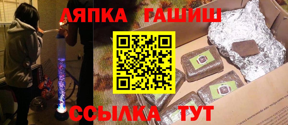 ГАШИШ AMNESIA HAZE Уссурийск