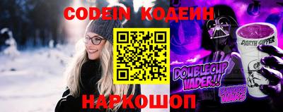 каннабис Новодвинск