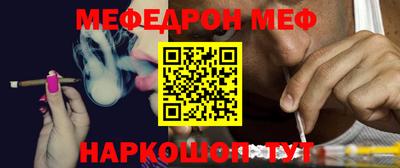 дурь Новозыбков