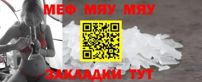 MESCALINE Обь