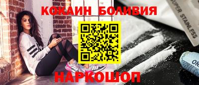 каннабис Новодвинск