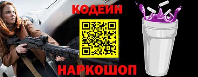 дурь Новозыбков