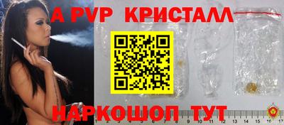 каннабис Новодвинск