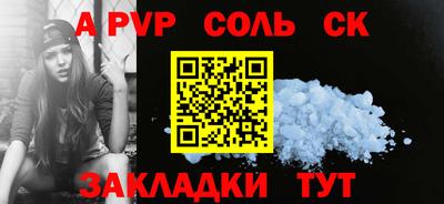 дурь Новозыбков