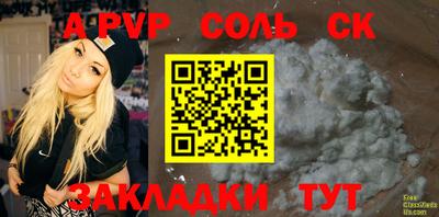 дурь Новозыбков