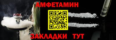дурь Новозыбков