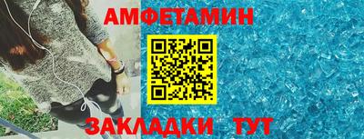 дурь Новозыбков