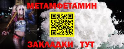 каннабис Новодвинск