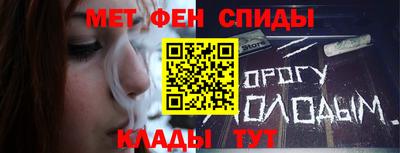 альфа пвп Новокубанск