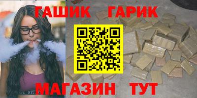 альфа пвп Новокубанск