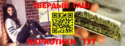 альфа пвп Новокубанск