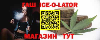 альфа пвп Новокубанск