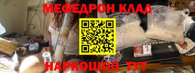 дурь Новозыбков