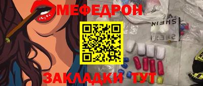 дурь Новозыбков
