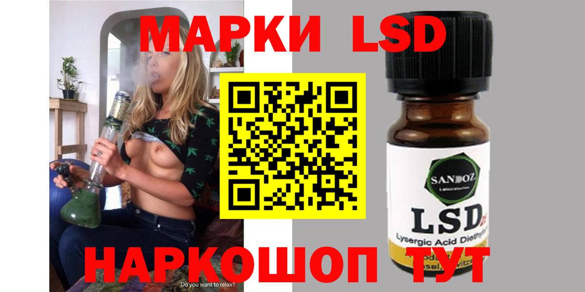LSD-25 экстази ecstasy  LSD-25 экстази ecstasy  Уссурийск  Вход с VPN 