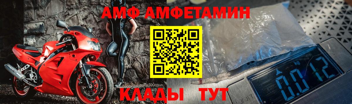 Метамфетамин Methamphetamine Уссурийск