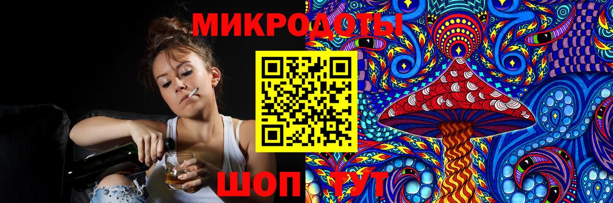 Уссурийск  Псилоцибиновые грибы MAGIC MUSHROOMS  Вход с VPN 