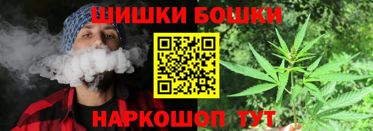 Каннабис SATIVA & INDICA  Вход с VPN  Марихуана Amnesia  Уссурийск  Марихуана планчик 