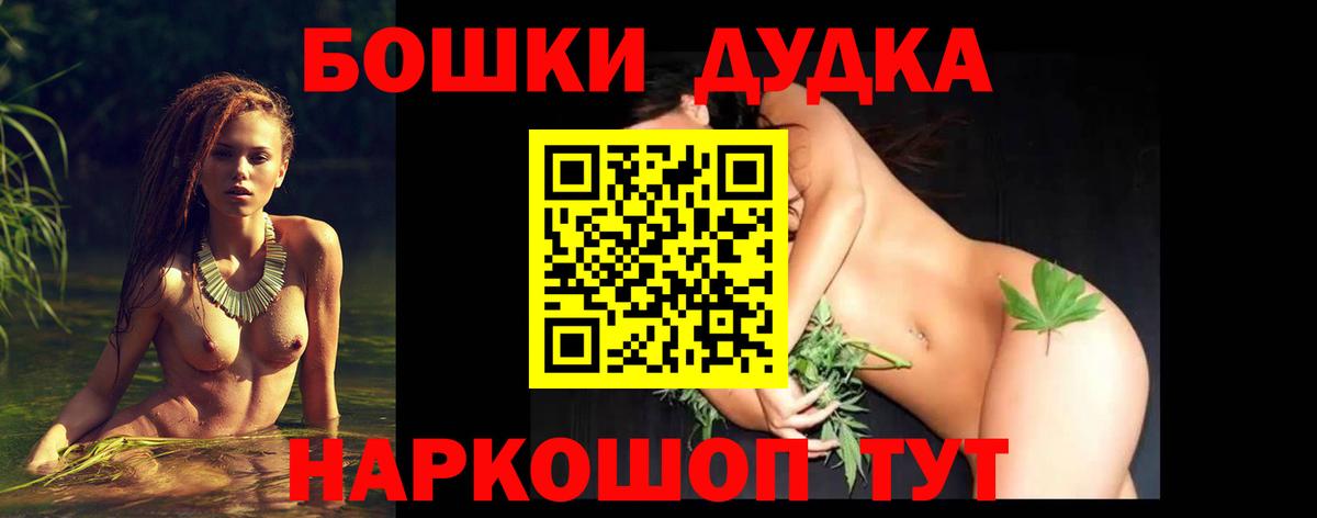 Марихуана конопля Уссурийск